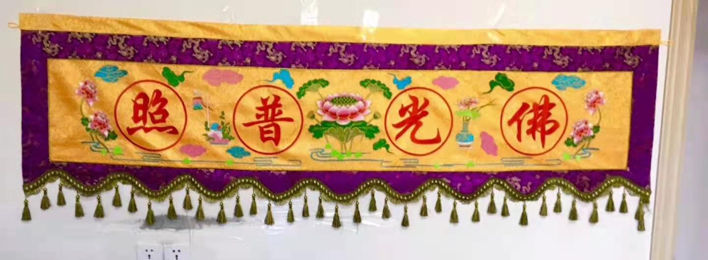 明发彩票welcome讲经堂缘起