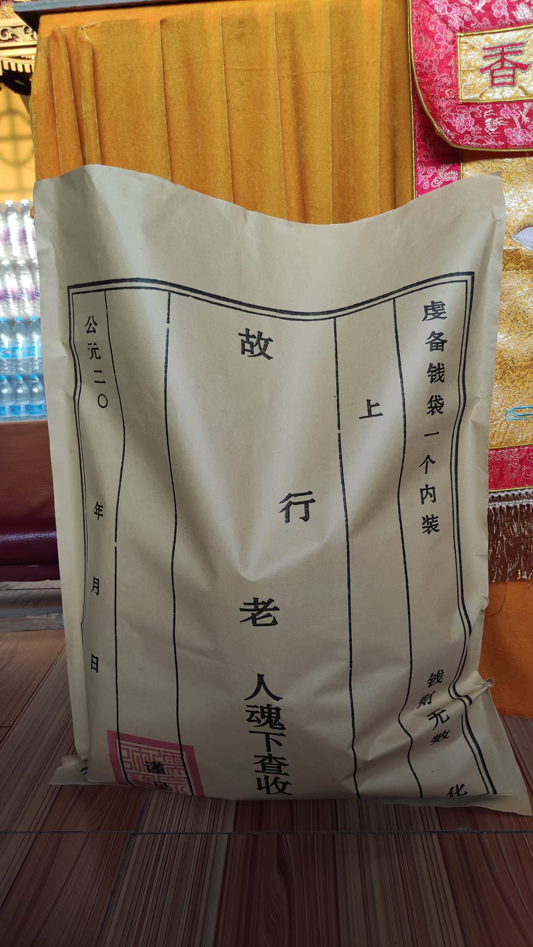 明发彩票welcome农历七月十五启建幽冥戒法会